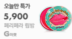 gmarket