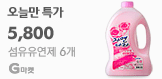 gmarket