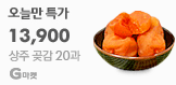 gmarket