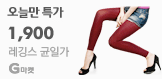 gmarket
