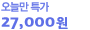 한일 카페트