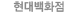 �����ȭ��