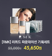 [RMK] ������ �Ŀ�̼� ��ȹ��Ʈ