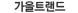 ����Ʈ����