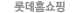 �Ե�Ȩ����